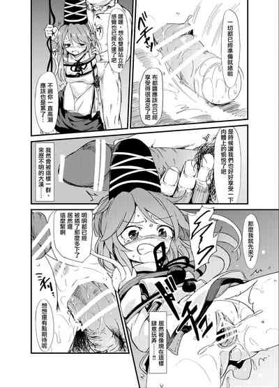 第18頁圖