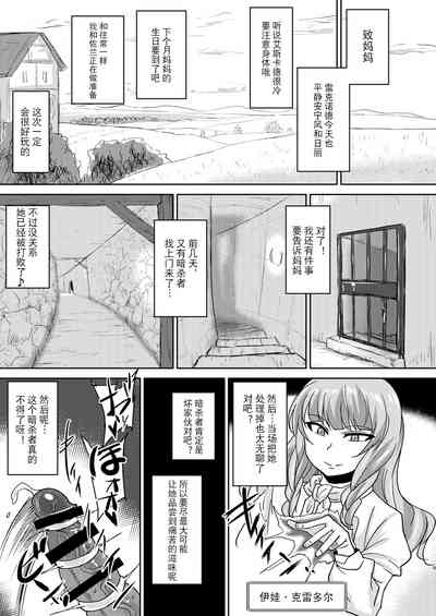 第6页图