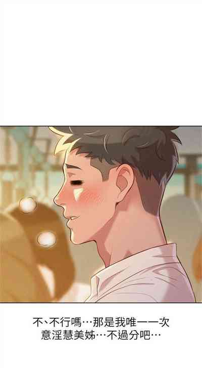 第146页图