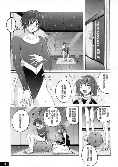 第6頁圖