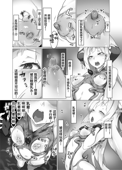 第10頁圖