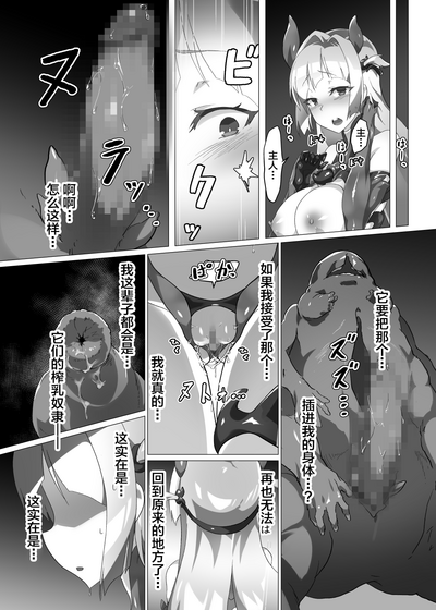 第30頁圖