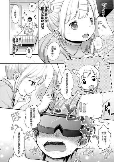 第6頁圖
