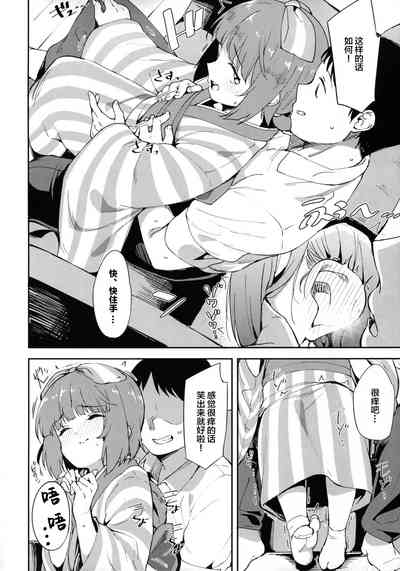 第6頁圖