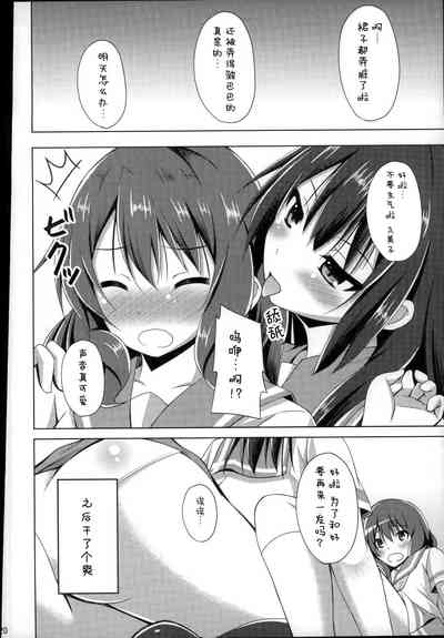 第18页图