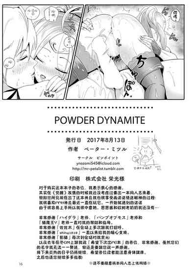 第18頁圖