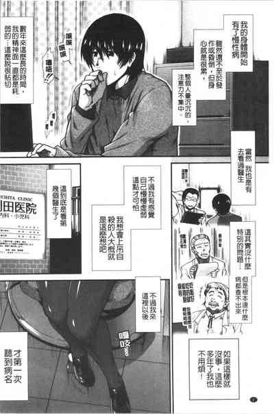 第6頁圖