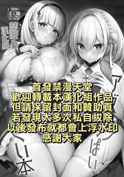 第2页图