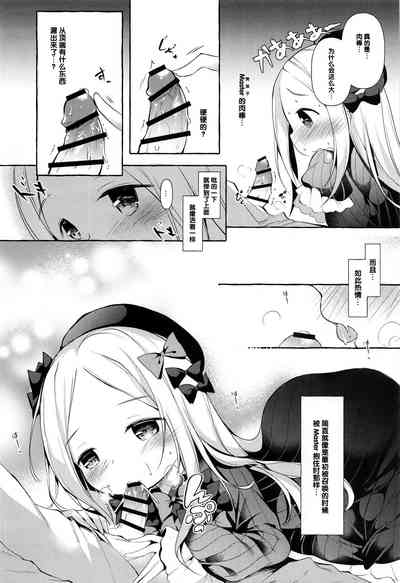 第10页图