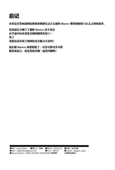 第26页图