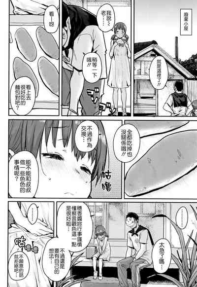 第138頁圖