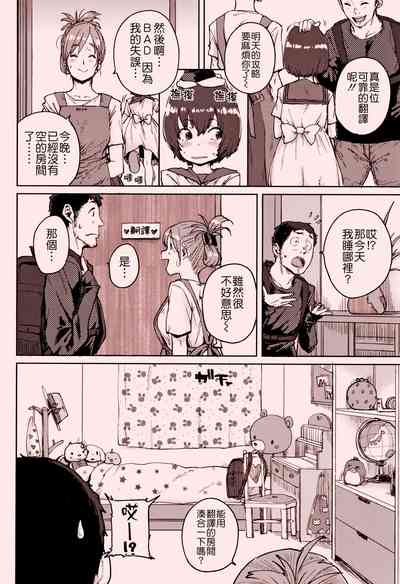 第186頁圖