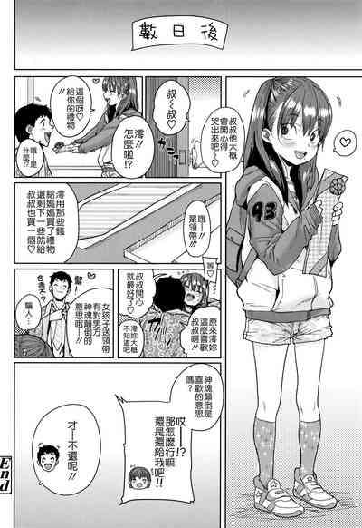 第30頁圖