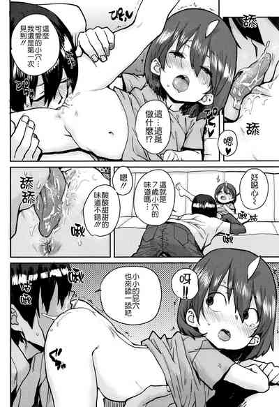 第86頁圖