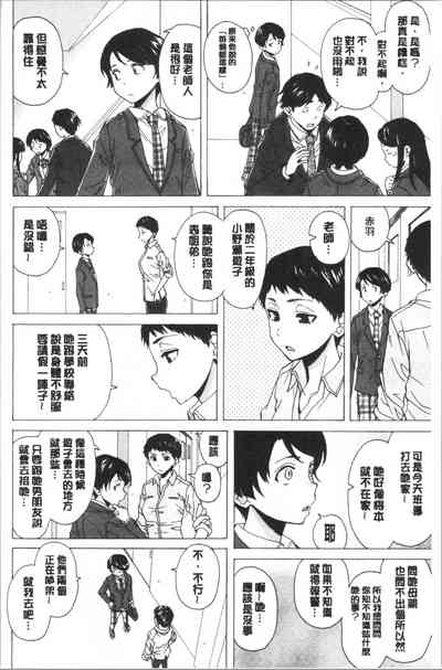 第106頁圖