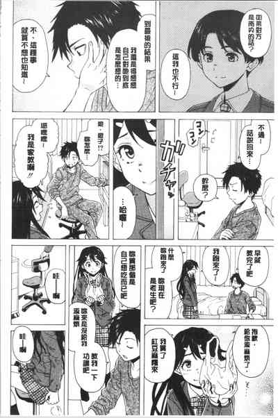 第18頁圖