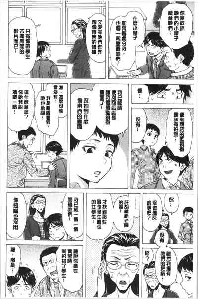 第194頁圖