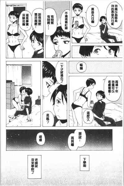 第214頁圖