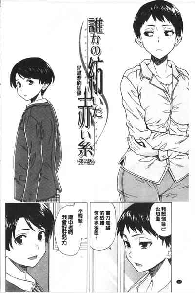 第38頁圖