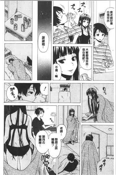 第50頁圖