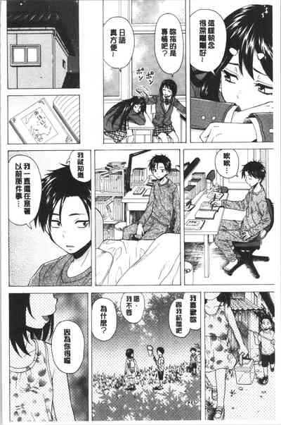 第74頁圖