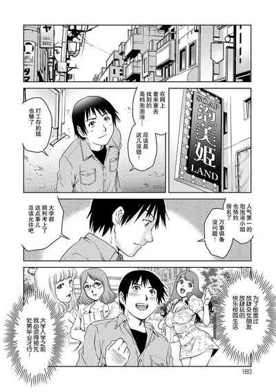 第2頁圖