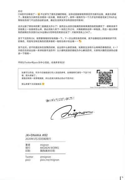 第18页图