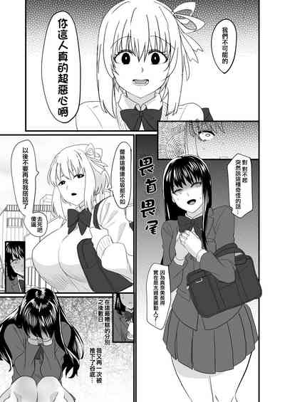 第2页图