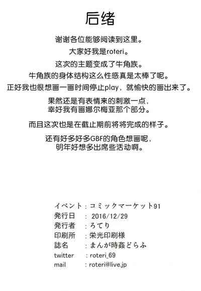 第26页图