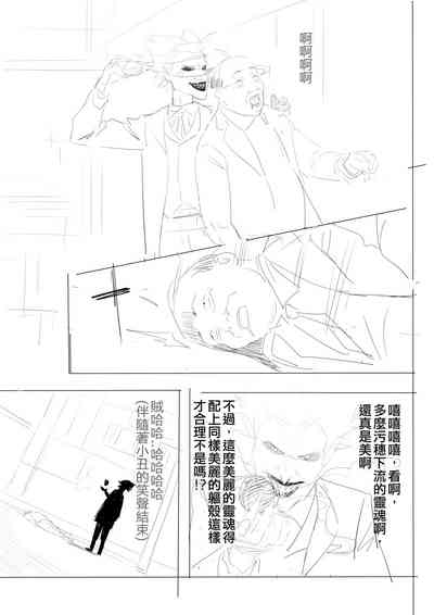第10页图