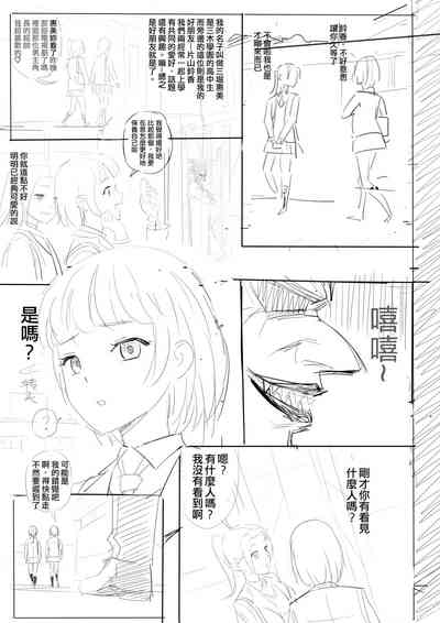 第2页图