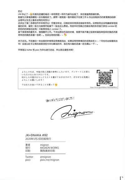 第18页图