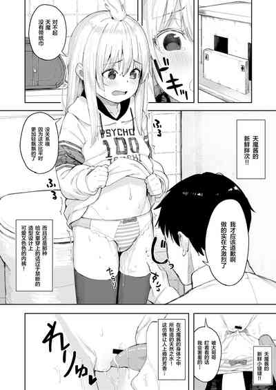 第10頁圖