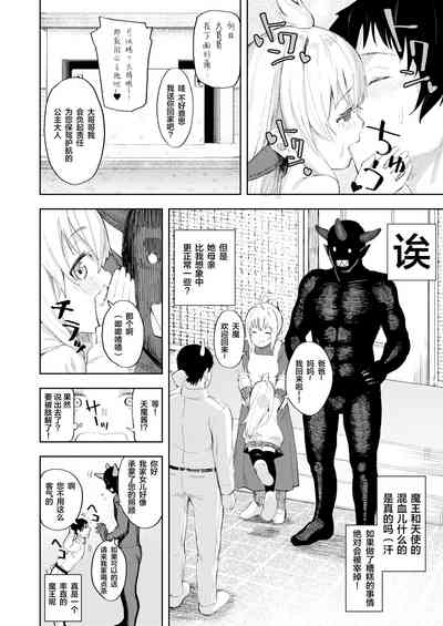 第26頁圖
