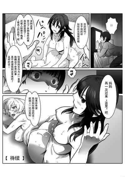 第22页图