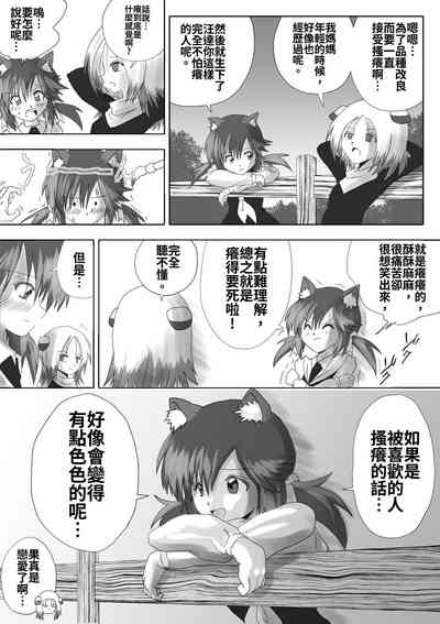 第18页图