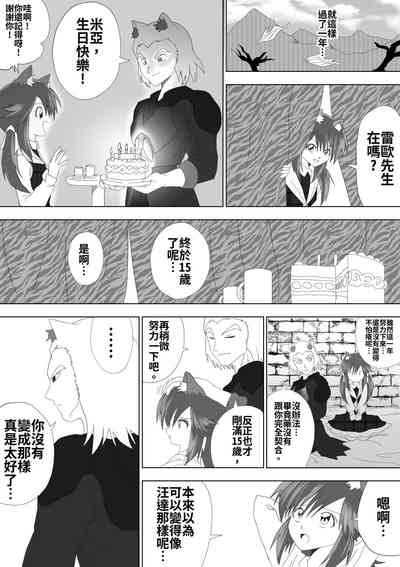 第30页图