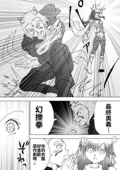 第38页图