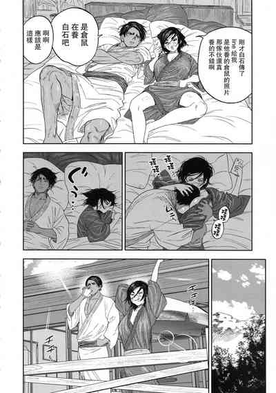 第74页图
