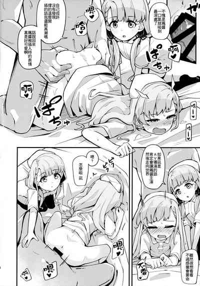 第10頁圖