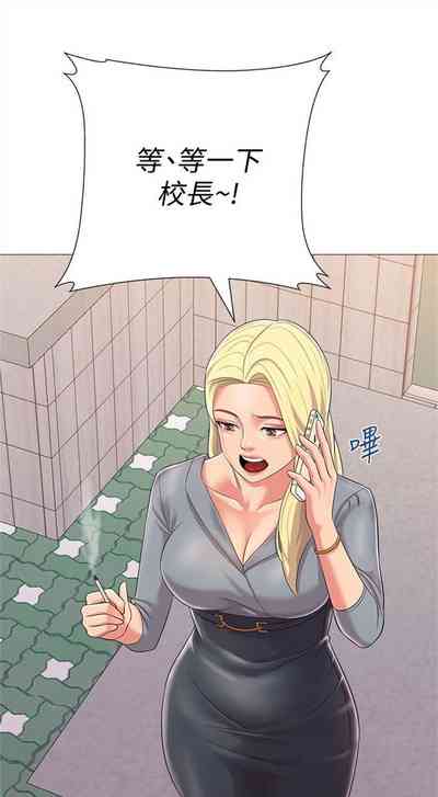 第206頁圖