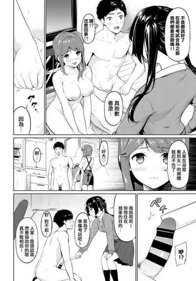第2頁圖