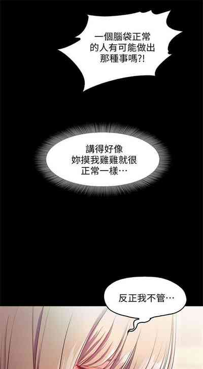第74頁圖
