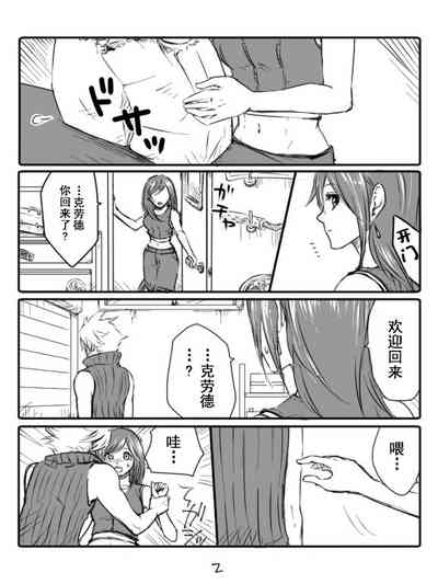 第2頁圖