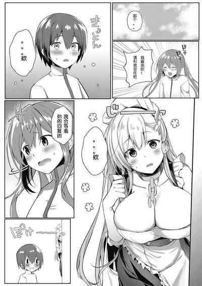 第2页图