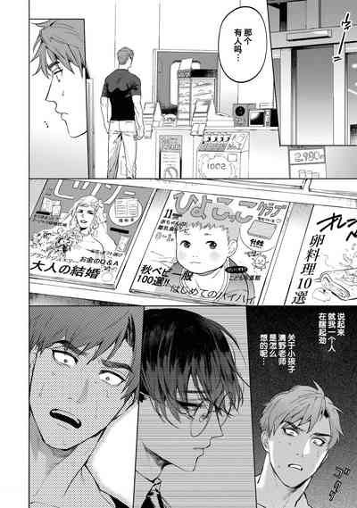 第18页图