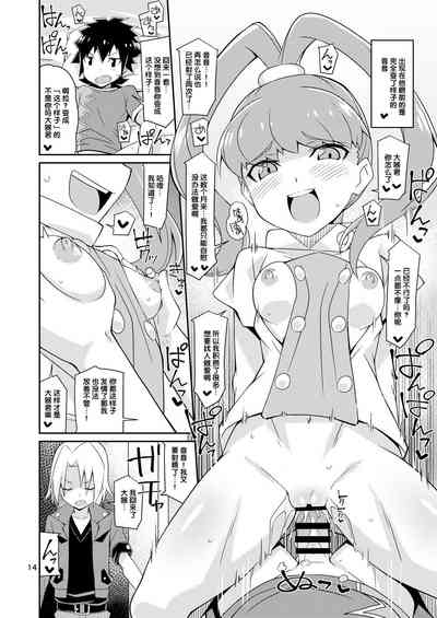 第14页图