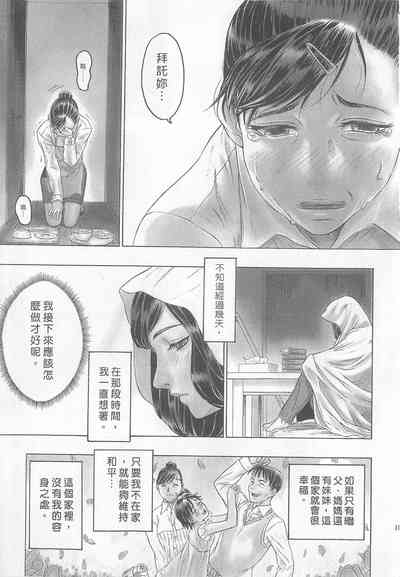 第106頁圖