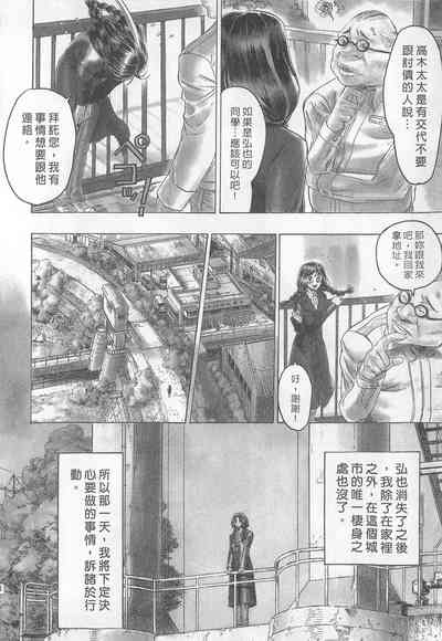 第110頁圖