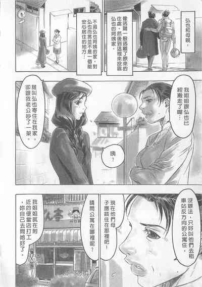 第118頁圖